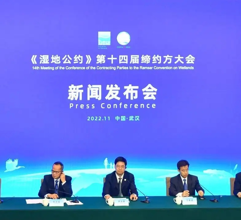 “珍愛濕地，人與自然和諧共生”，與圣湖一起關(guān)注《濕地公約》第十四屆締約方大會(huì)