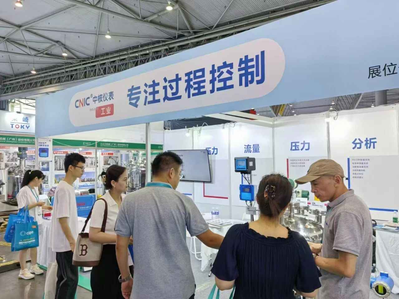 品牌資訊丨成都國際化工技術裝備展覽會順利落幕，中核儀表·工業(yè)品牌首秀反響熱烈
