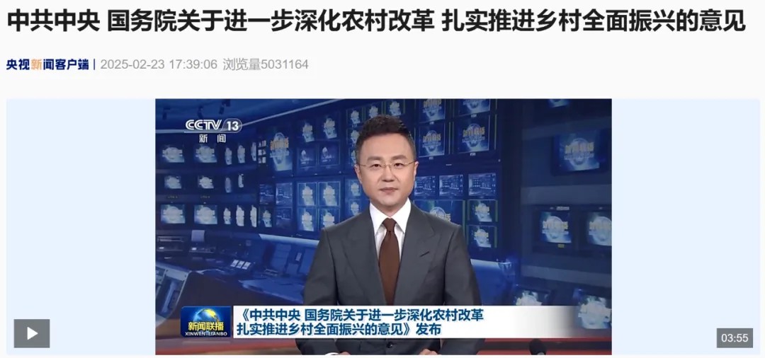 行業(yè)資訊丨2025中央1號(hào)文件發(fā)布，水務(wù)人不容錯(cuò)過的行業(yè)洞察